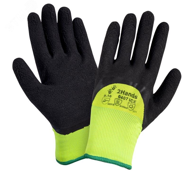 Изображение товара Утепленные перчатки 2Hands 0407 ICE р-р 10 с защитой от холода и механических воздействий