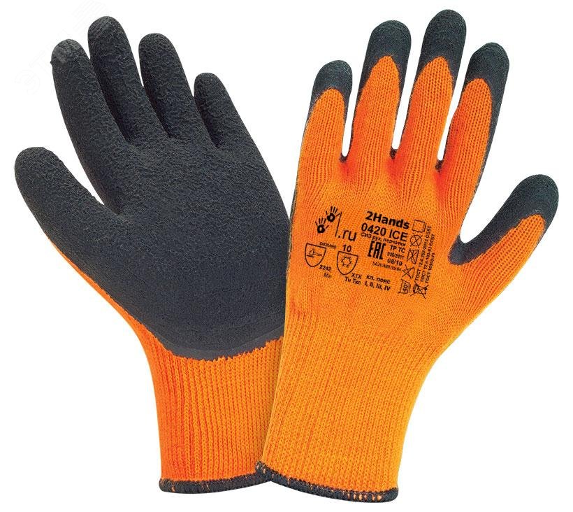 Изображение товара Перчатки утепленные 2Hands 0420 ICE для зимних условий защитные механические