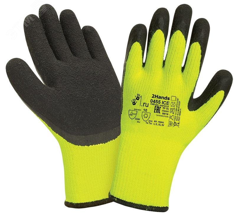 Изображение товара Утепленные перчатки 2Hands Arctic ICE 0455 ICE размер XL для зимних работ и активного отдыха