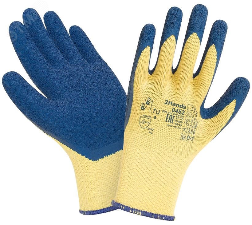 Изображение товара Перчатки 2Hands Comfort 0482 для защиты и работы со скользкими поверхностями 8 размера