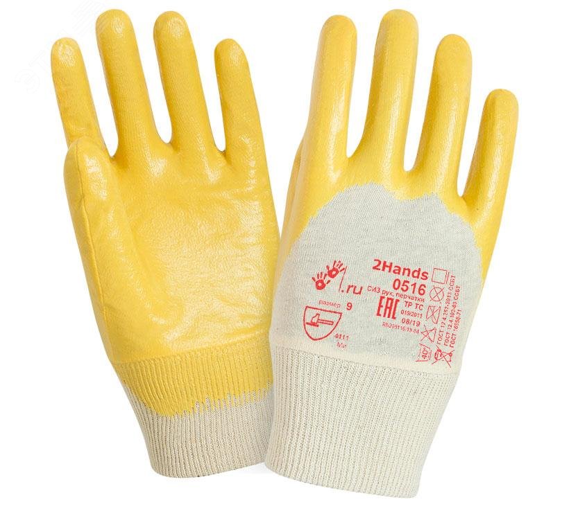 Изображение товара Перчатки 2Hands 0516, р-р 10, интерлок/покрытие нитрилом 3/4 (пар)