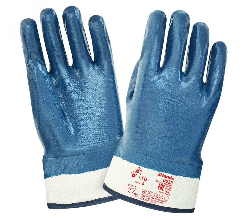 Изображение товара Перчатки 2Hands 0533, р-р 10 джерси/полное покрытие нитрилом, манжет крага (пар)