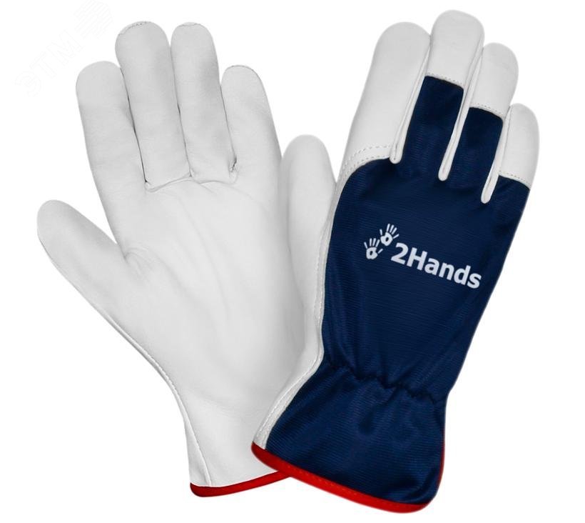 Изображение товара Перчатки 2Hands 0750 из козьей кожи и трикотажа для защиты и комфорта