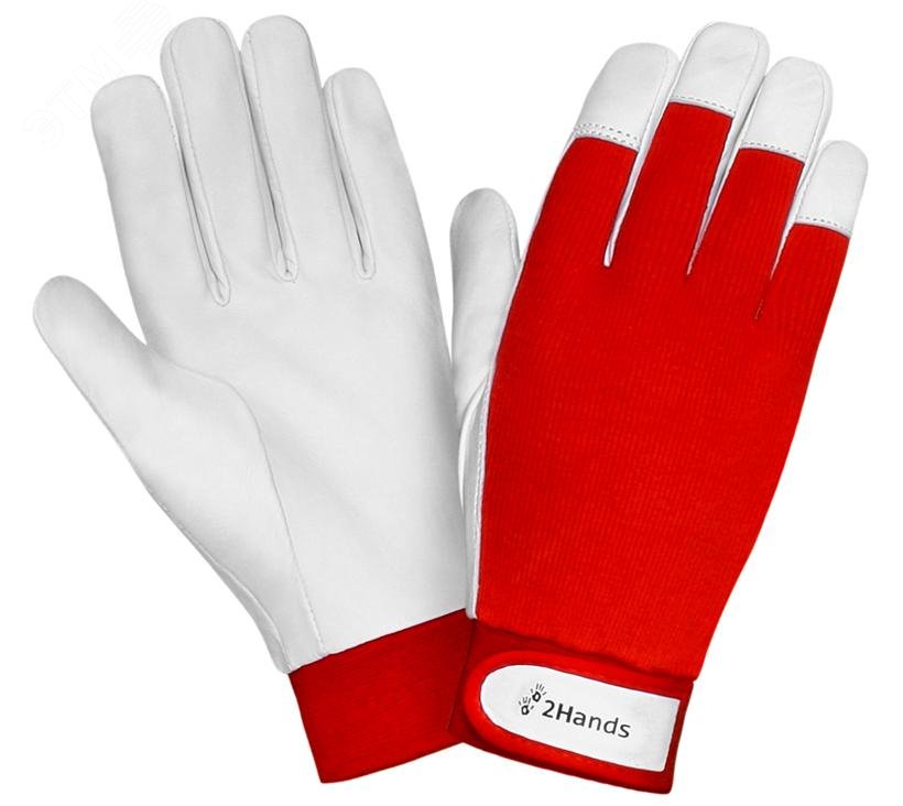 Изображение товара Перчатки 2Hands 0755 овечья кожа трикотаж велкро демисезон