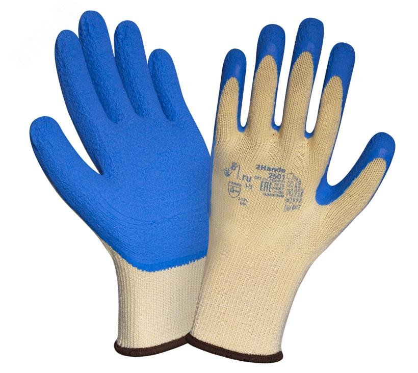 Изображение товара Перчатки 2Hands 2501, р-р 8, полиэфир/хлопок (50/50)/latex foam (пар)
