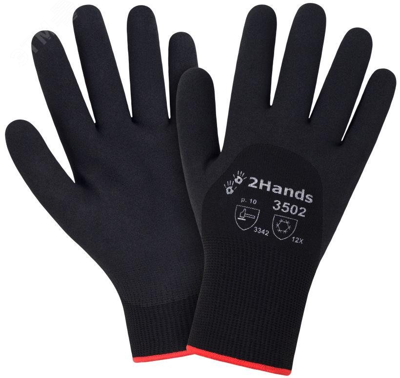 Изображение товара Перчатки утепленные 2Hands 3502, р-р 11, acrylic 7G/polyester 15G/ PVC Ultrafoam (пар)
