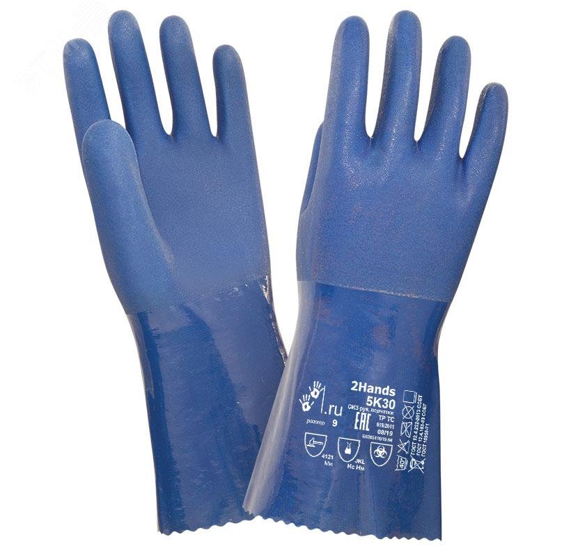 Изображение товара Перчатки 2Hands 5К30, р-р 11, КЩС, МБС, интерлок/ПВХ (пар)