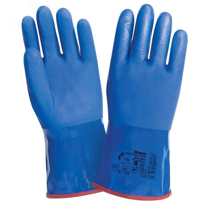 Изображение товара Перчатки утепленные 2Hands 5К30-BOA, р-р 11, КЩС, МБС/съемный акриловый утеплитель 7G (пар)
