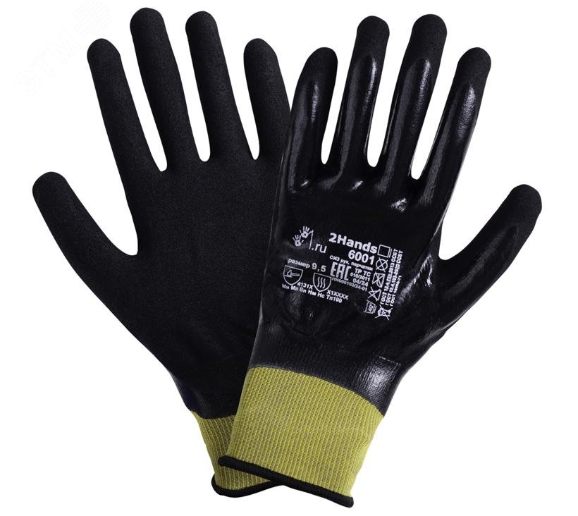 Изображение товара Перчатки 2Hands 6001, р-р 10,5, 18G нейлон-спандекс /двойное покрытие нитрил U-Flex/Microfoam (пар)