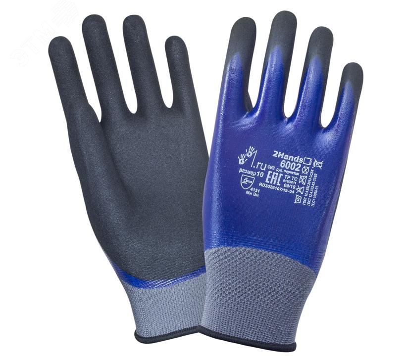 Изображение товара Перчатки 2Hands 6002, р-р 11, нейлон/двойное покрытие нитрил/Microfoam (пар)