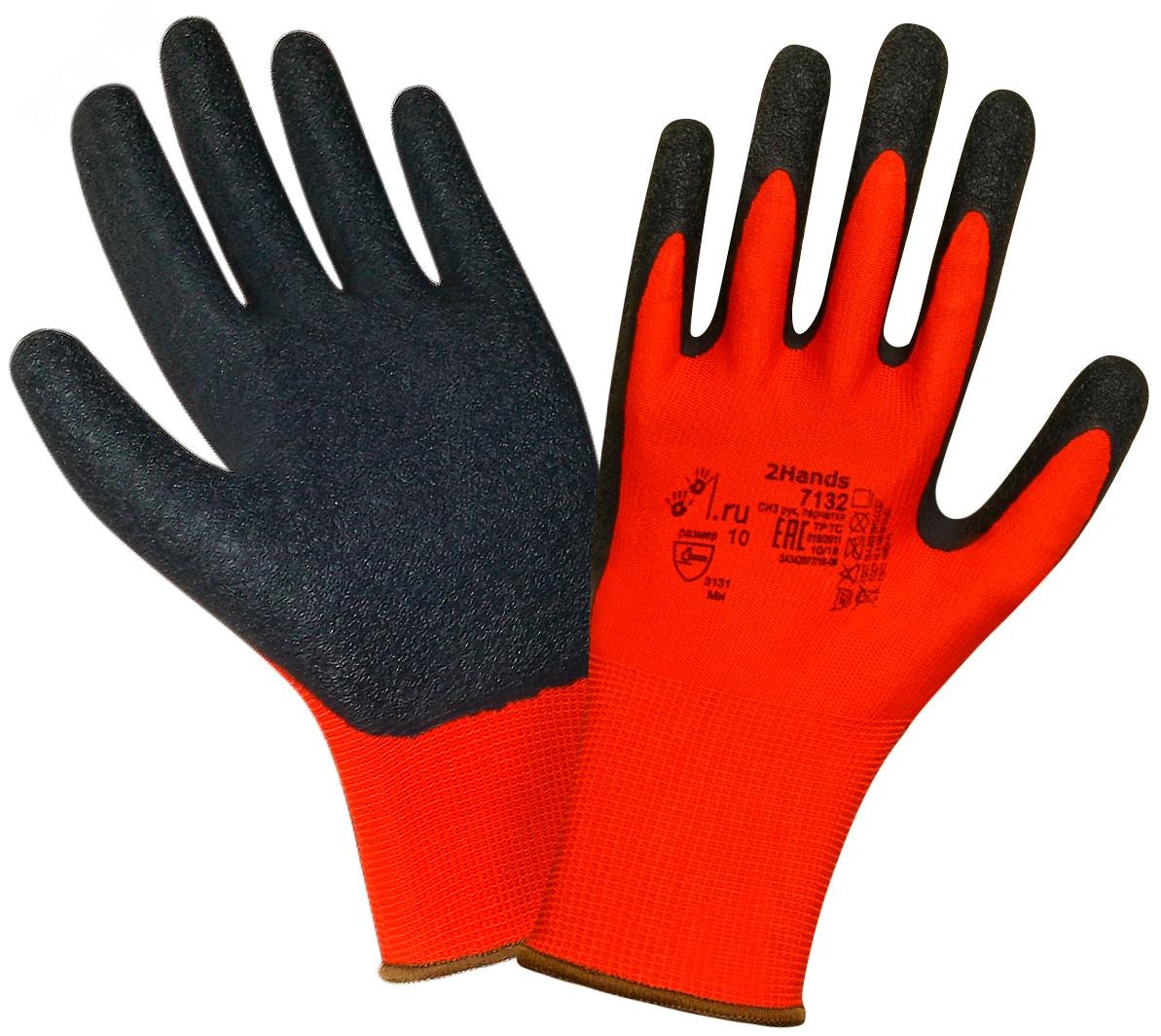Изображение товара Перчатки 2Hands 7132, р-р 11, нейлон/латексное покрытие ладони и пальцев (пар)
