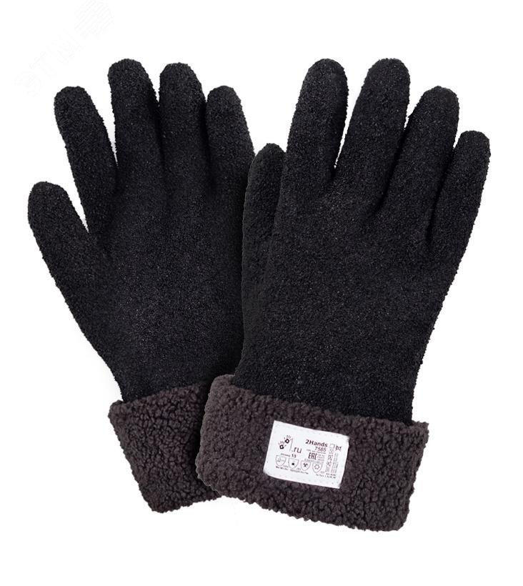Изображение товара Перчатки утепленные 2Hands 7585 из ПВХ с съемным утеплителем для защиты от низких температур