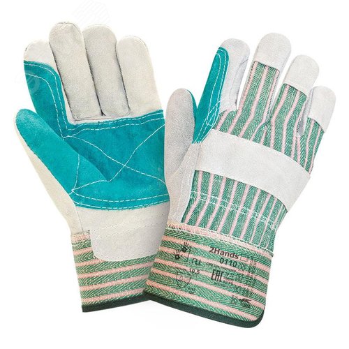 Изображение товара Перчатки 2Hands 0110, р-р 10,5, усиленные, спилок КРС/ткань (пар)