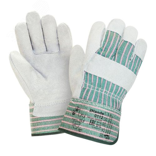 Изображение товара Перчатки 2Hands 0112, р-р 10,5, спилок КРС/ткань (пар)