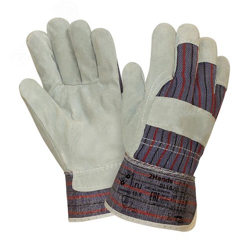 Изображение товара Перчатки 2Hands 0115, р-р 10,5, спилок КРС/ткань (пар)