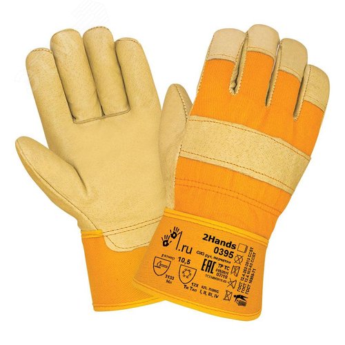 Изображение товара Перчатки утепленные 2Hands 0395, р-р 10,5, свиная кожа/ткань/иск.мех (пар)