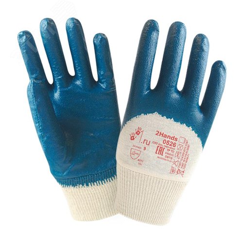 Изображение товара Перчатки 2Hands 0526, р-р 8, blue nitrile, интерлок/покрытие нитрилом 3/4 (пар)
