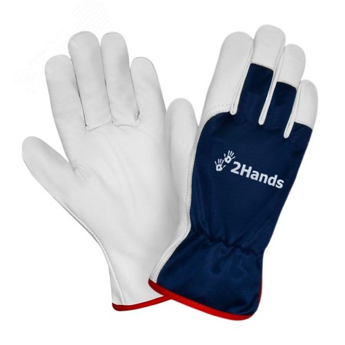 Изображение товара Перчатки 2Hands 0750, р-р 10,5, полиэстер/овечья кожа (пар)