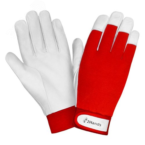 Изображение товара Перчатки 2Hands 0755, р-р 10,5, трикотаж/овечья кожа/манжет на велкро (пар)