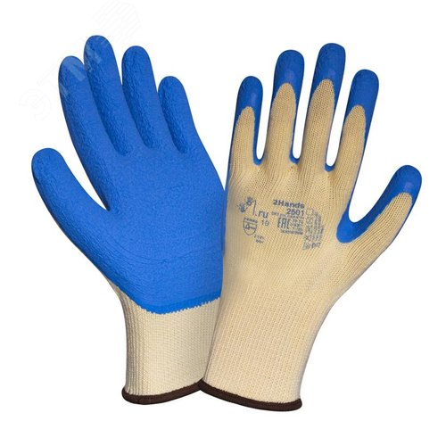 Изображение товара Перчатки 2Hands 2501, р-р 8, полиэфир/хлопок (50/50)/latex foam (пар)