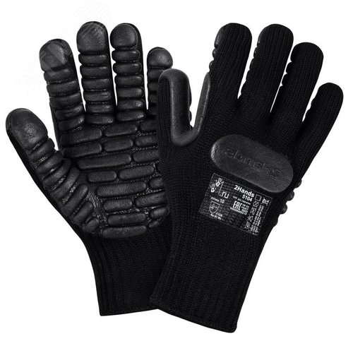 Изображение товара Перчатки 2Hands 5104 р-р11, полиэстер 7G/ латексное антивибрационное покрытие (пар)