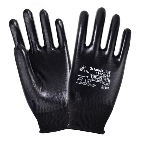 Изображение товара Перчатки 2Hands 7117 р-р 9, нейлон/нитрил, полное покрытие (пар)