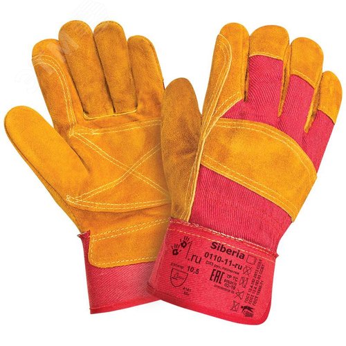 Изображение товара Перчатки 2Hands (Siberia) 0110-11-ru, р-р 10,5, усиленные, спилок КРС/смесовая ткань (пар)