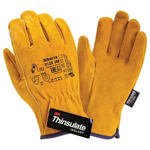 Изображение товара Перчатки утепленные 2Hands (Siberia) 0128 3М, р-р 10,5, спилок КРС/Thinsulate 3М (пар)