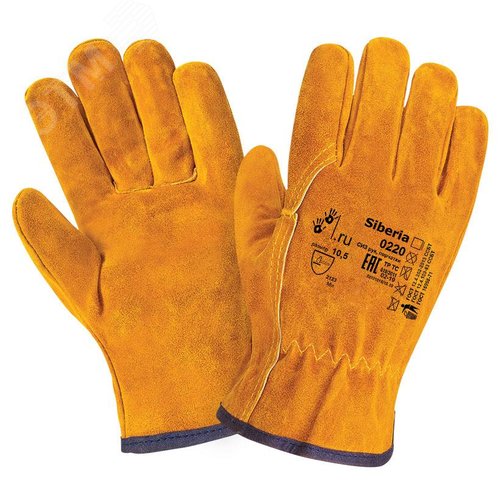 Изображение товара Перчатки 2Hands (Siberia) 0220, р-р 10,5, спилок КРС (пар)