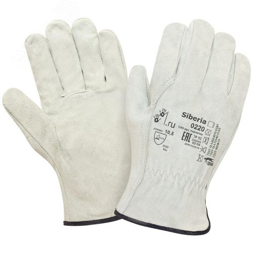 Изображение товара Перчатки 2Hands (Siberia) 0220 GR, р-р 10,5, спилок КРС (пар)