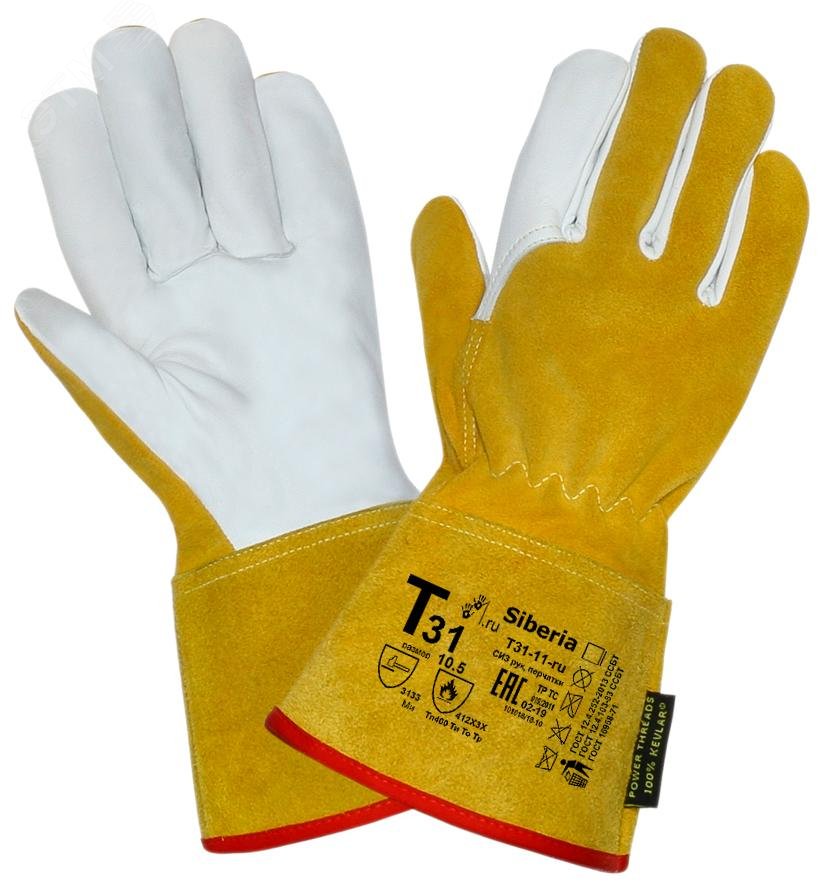 Изображение товара Перчатки (краги) 2Hands (Siberia) Т31-11-ru, р-р 10,5, овечья кожа/спилок КРС/швы Kevlar (пар)