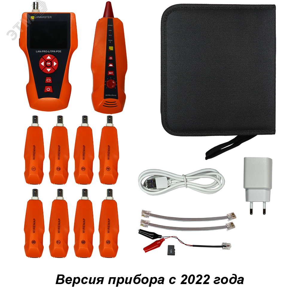 Изображение товара Тестер кабельный с измерением длины, трассировкой кабельных линий и определением POE, 8 ответных частей (шт)