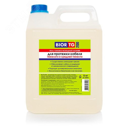 Изображение товара Смазка BiorTG 200, гель-смазка для протяжки тяжелых и средней тяжести кабелей, 5 кг (шт)