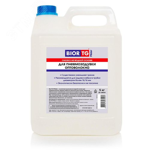 Изображение товара Смазка BiorTG Pwater, для пневмозадувки оптоволокного кабеля эмульсия, 5 кг (шт)