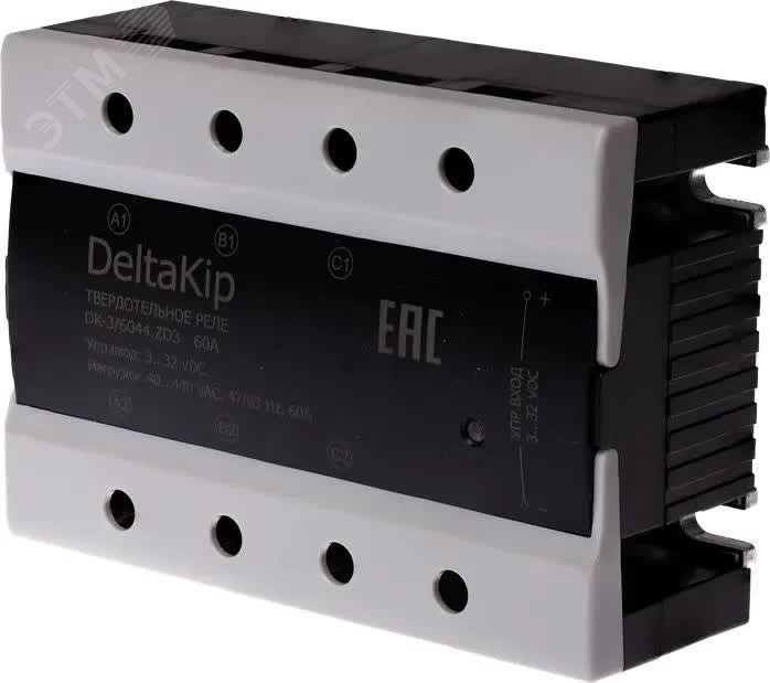 Изображение товара Реле твердотельное трехфазное для коммутации резистивной нагрузки DK-HT6044.ZD3. 60A. 3...32VDC (шт)