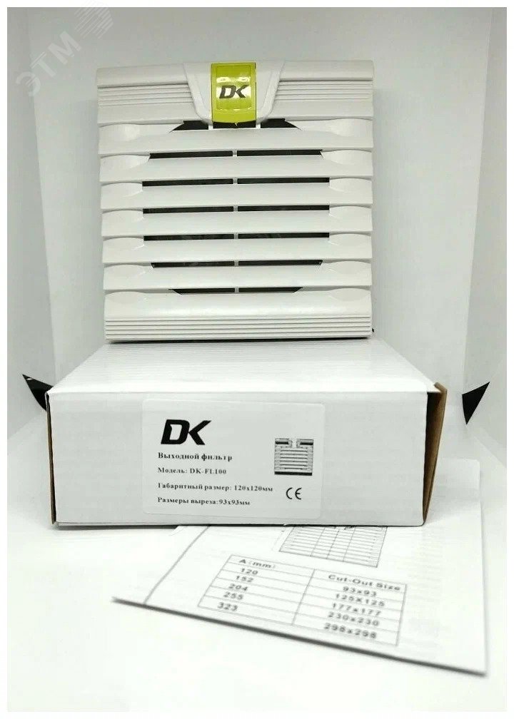 Изображение товара Решетка вентиляционная DK-FL-100 с фильтром (120x120 мм) DELTA-KIP