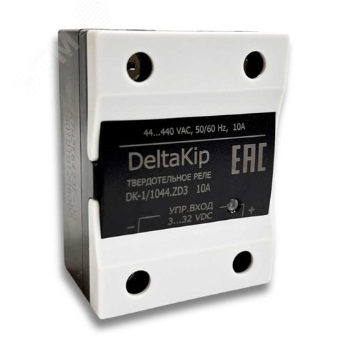 Изображение товара Реле твердотельные однофазные общепромышленные DK-HD1044.ZD3. 10А. 3...32VDC (шт)