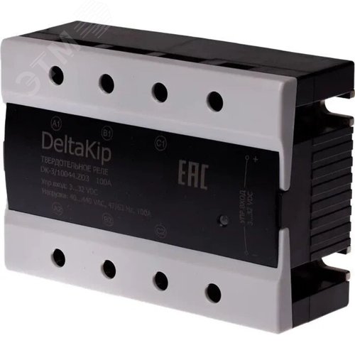 Изображение товара Реле твердотельное трехфазное для коммутации резистивной нагрузки DK-HT10044.ZD3. 100А. 3...32VDC (шт)