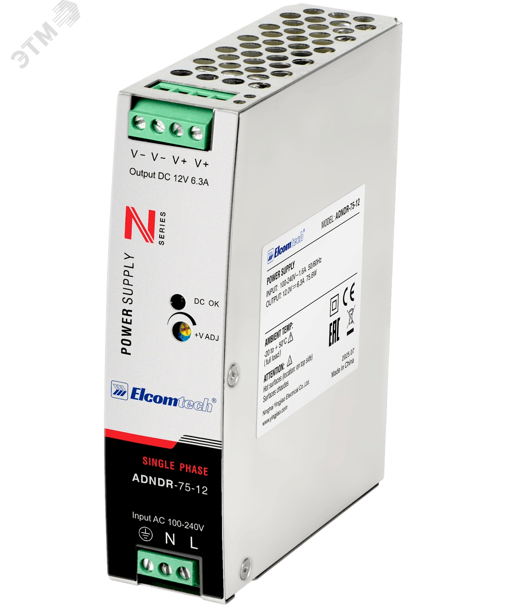 Изображение товара Блок питания на DIN рейку 75,6W 12V 6,3A Elcomtech ADNDR-75-12 Изображение товара Блок питания на DIN рейку 75,6W 12V 6,3A Elcomtech ADNDR-75-12