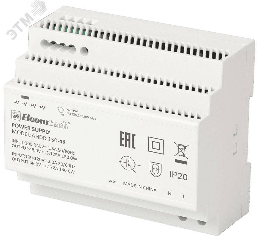 Изображение товара Блок питания на DIN рейку Elcomtech 150Вт 48В 3.2А стабильный источник питания