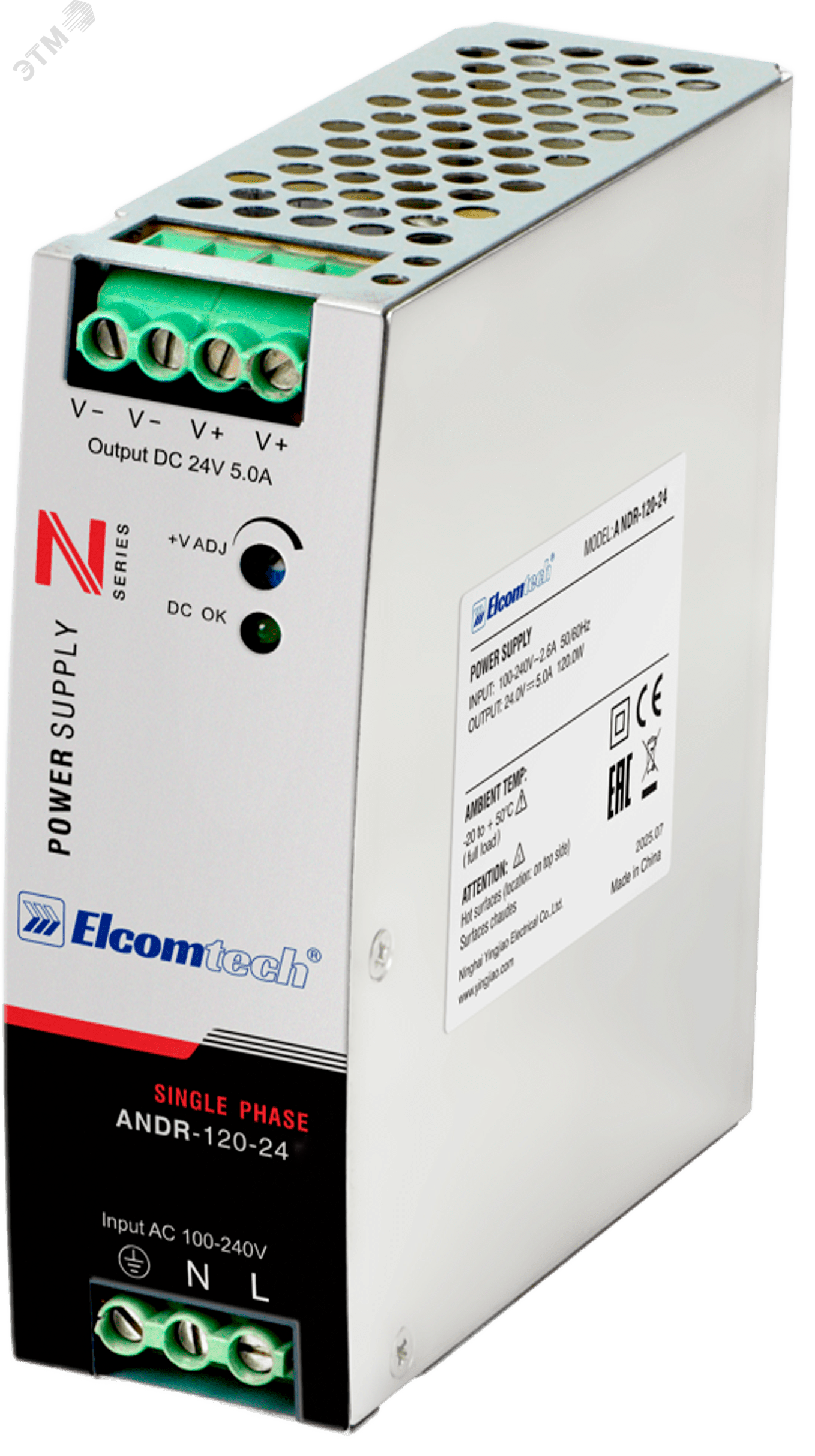 Изображение товара Блок питания Elcomtech 120 Вт на DIN-рейку 24 В с током 5 А Изображение товара Блок питания Elcomtech 120 Вт на DIN-рейку 24 В с током 5 А