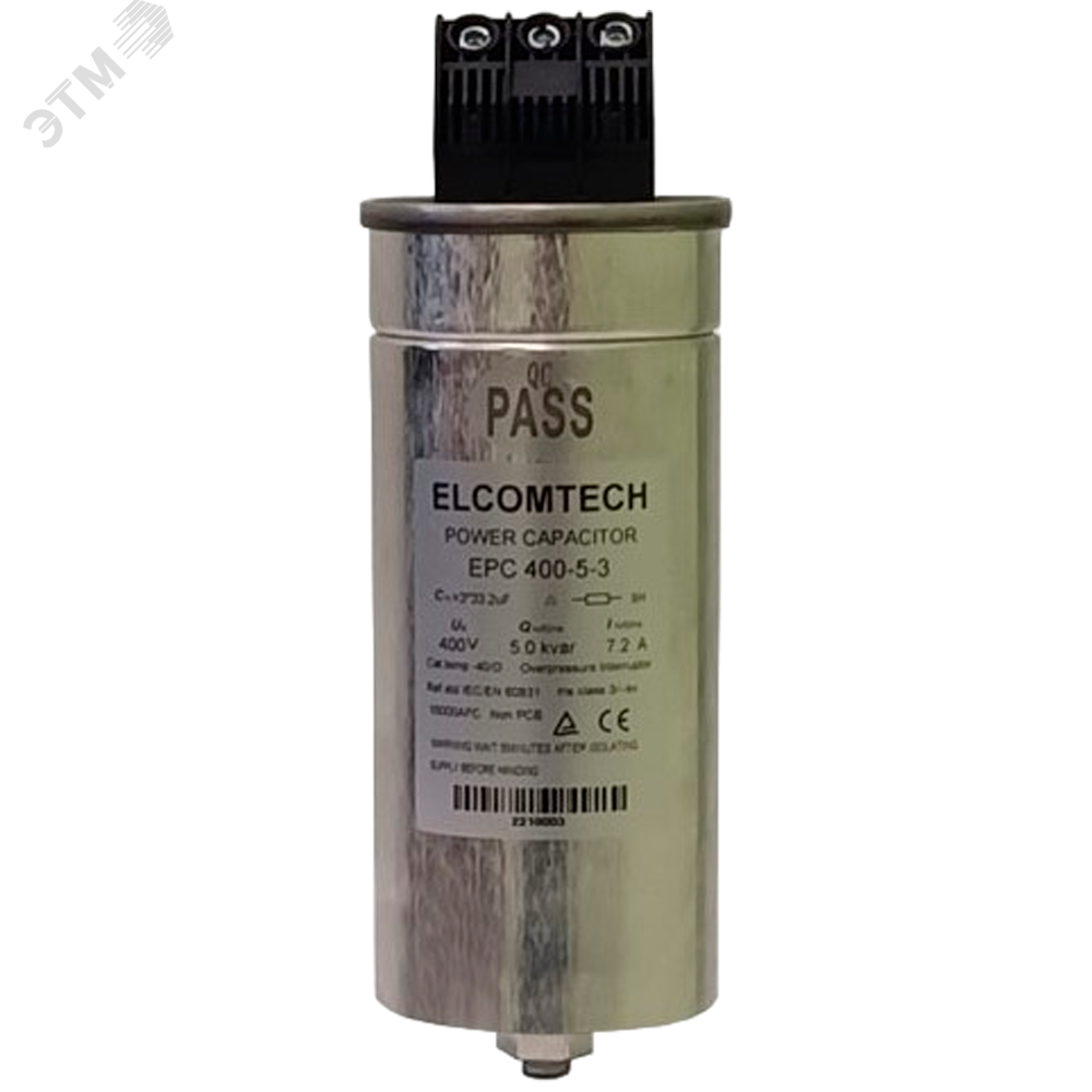 Изображение товара Косинусный коденсатор EPC400-5-3 Elcomtech для компенсации реактивной мощности Изображение товара Косинусный коденсатор EPC400-5-3 Elcomtech для компенсации реактивной мощности