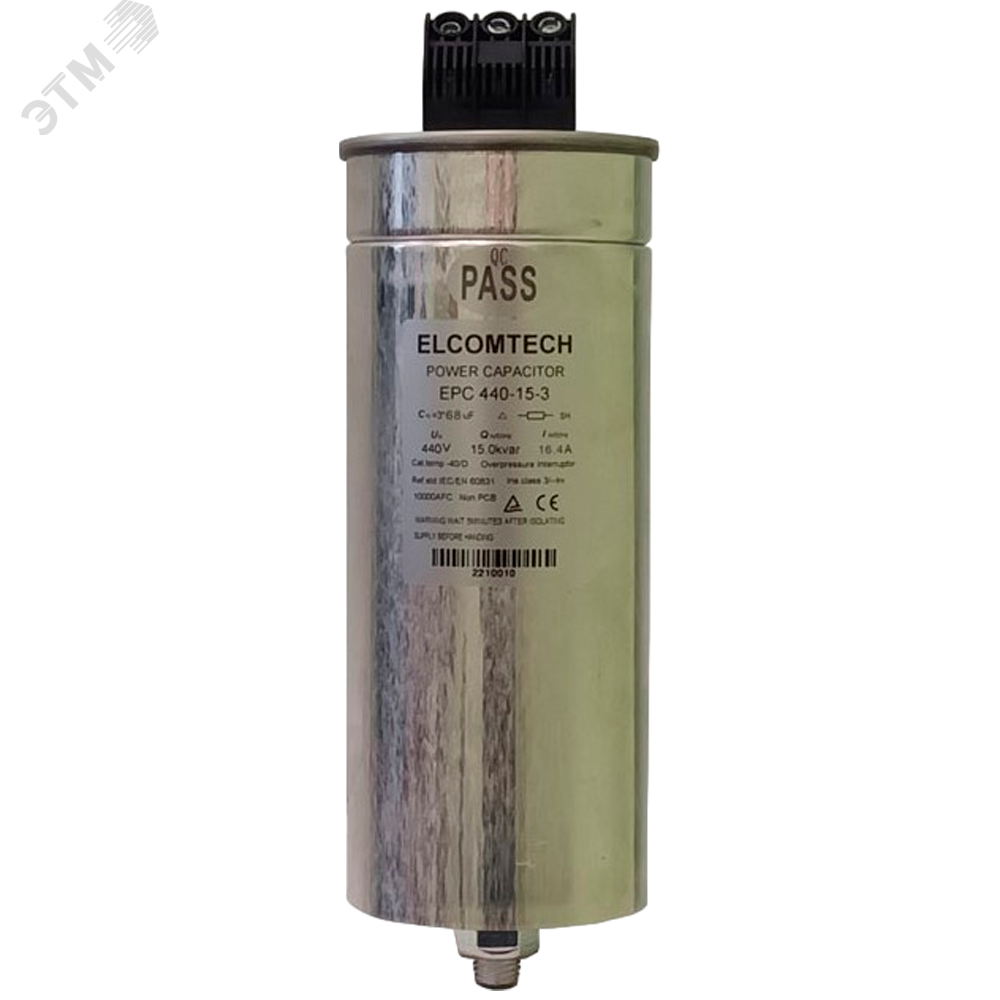 Изображение товара Конденсатор косинусный EPC 440-15-3 для промышленной компенсации реактивной мощности