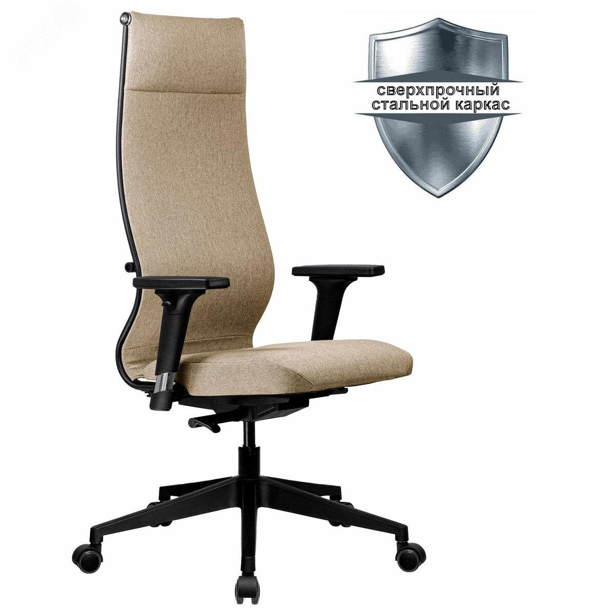 Изображение товара Кресло МЕТТА ErgoLife 10 B1-162D, пластик, синхромеханизм, 2D подлокотники, ткань, бежевое (шт)