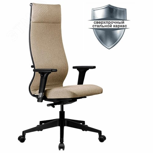 Изображение товара Кресло МЕТТА ErgoLife 10 B1-162D, пластик, синхромеханизм, 2D подлокотники, ткань, бежевое (шт)