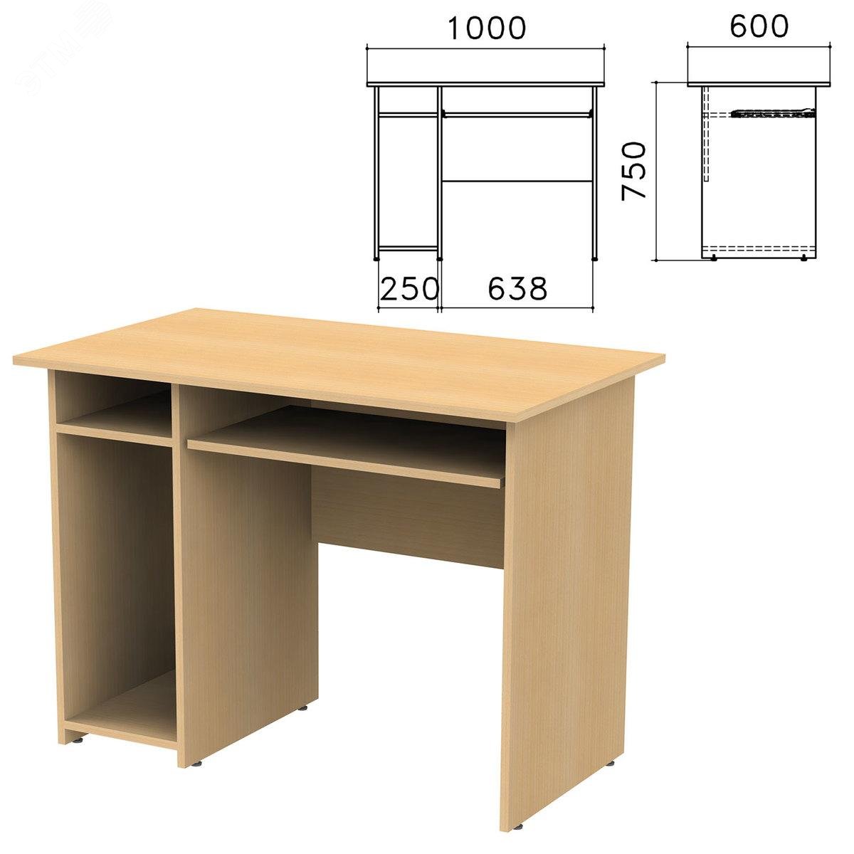 Изображение товара Стол компьютерный ''Канц'' (1000 х 600 х 750), с тумбой, цвет бук, СК24.10 (шт)