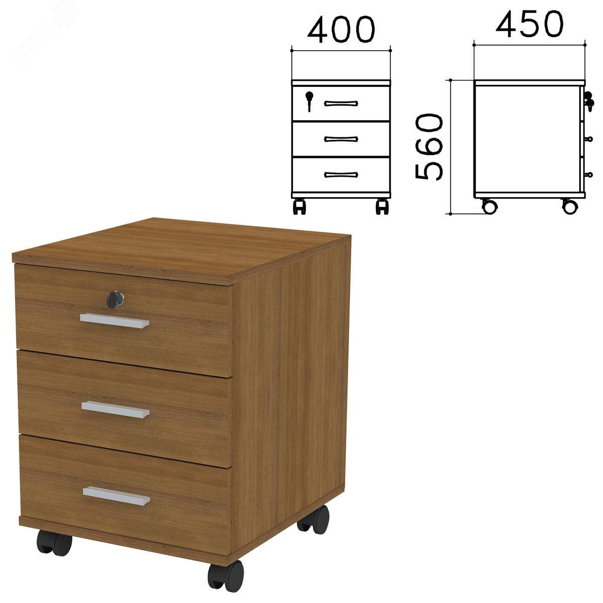Изображение товара Тумба подкатная ''Канц'' (400 х 450 х 560), 3 ящика, замок, цвет орех, ТК29.9 (шт)