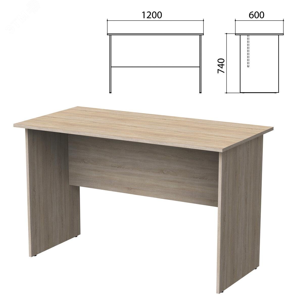 Изображение товара Стол письменный ''Бюджет'' (1200 х 600 х 740), дуб сонома 091, 402660, ш/к 00750 (шт)