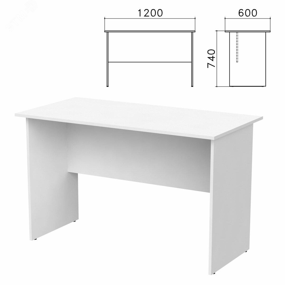 Изображение товара Стол письменный ''Бюджет'' (1200 х 600 х 740), белый 290, 402660, ш/к 55338 (шт)
