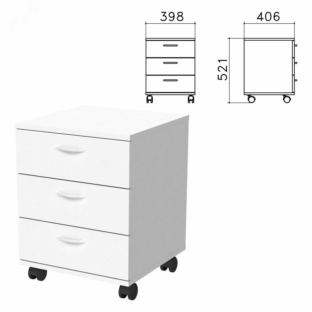 Изображение товара Подкатная тумба Бюджет 3 ящика белая для хранения документов и канцелярии